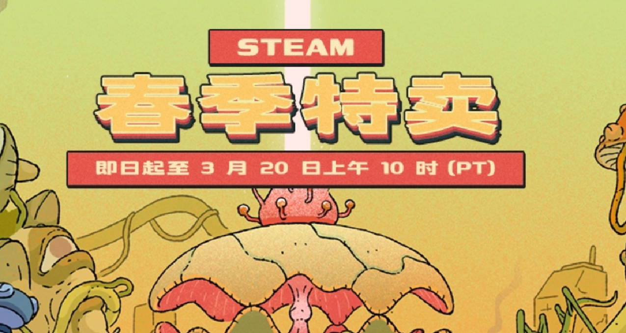 盘点近期steam新史低游戏促销