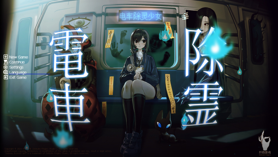 來自中國的性感女鬼，爲啥會讓一羣日韓玩家破防？