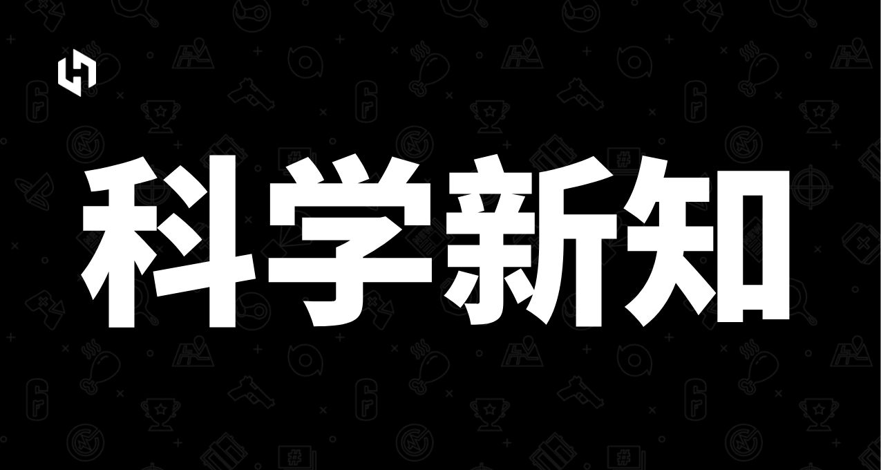 生命起源假說或被顛覆？深海“暗氧”發現引發科學界激烈爭議