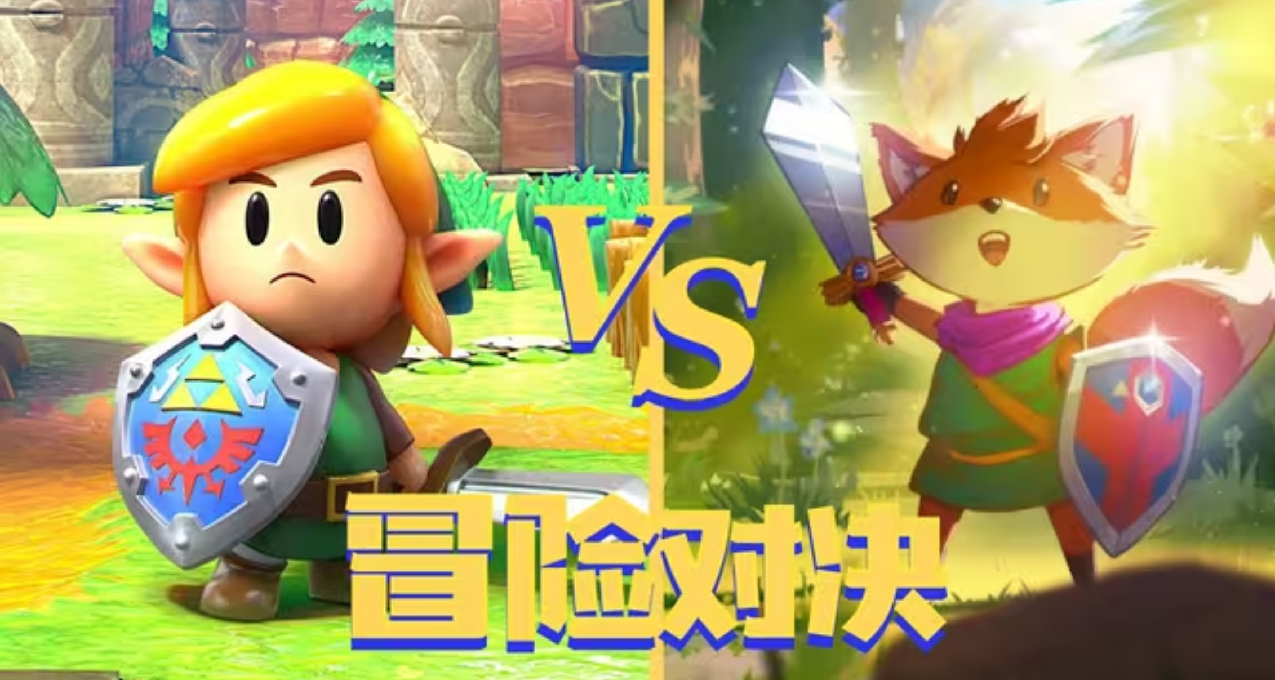 【春促推薦】steam玩不到2D塞爾達？但是還有“狐爾達”！
