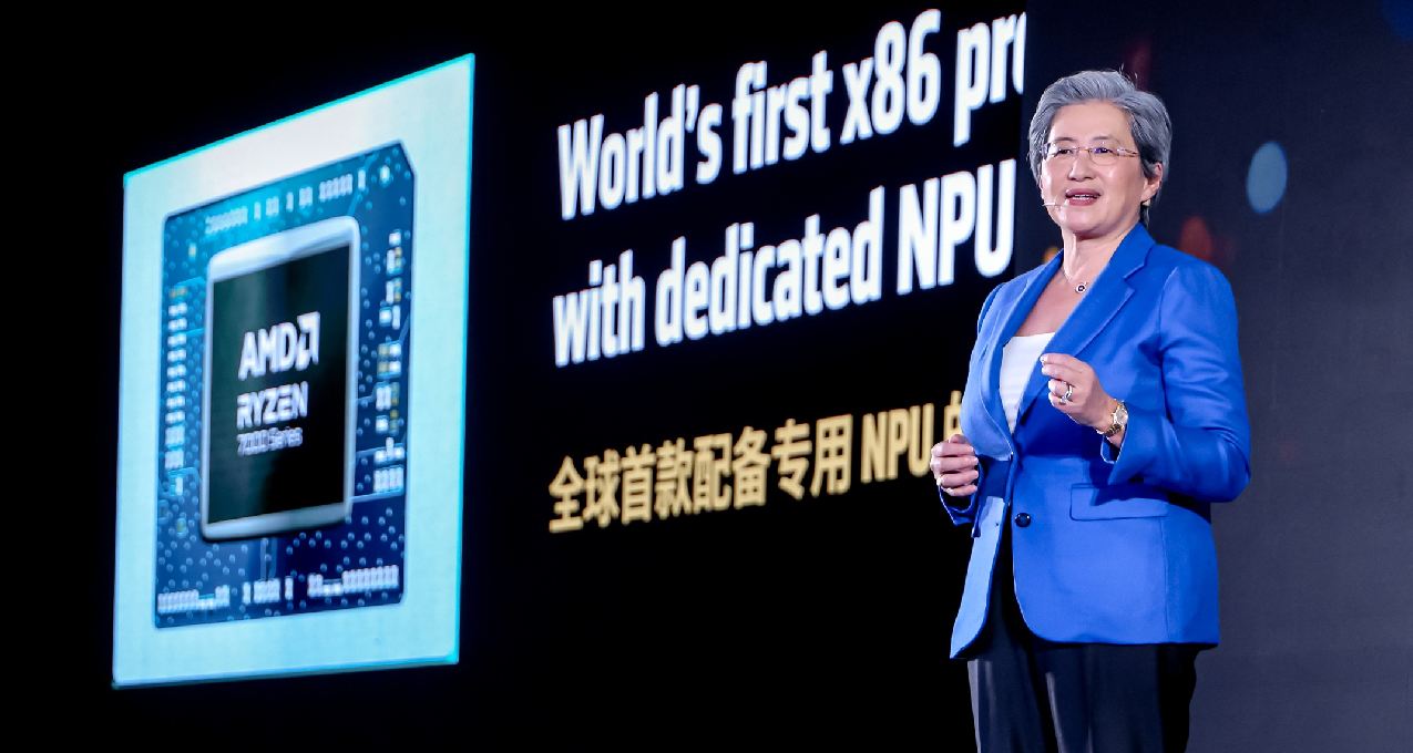 苏妈又来了!看看这次AMD AI PC创新峰会说了什么