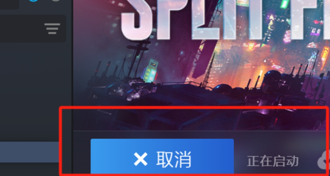 一分鐘教你解決Steam啓動慢問題💡💡💡