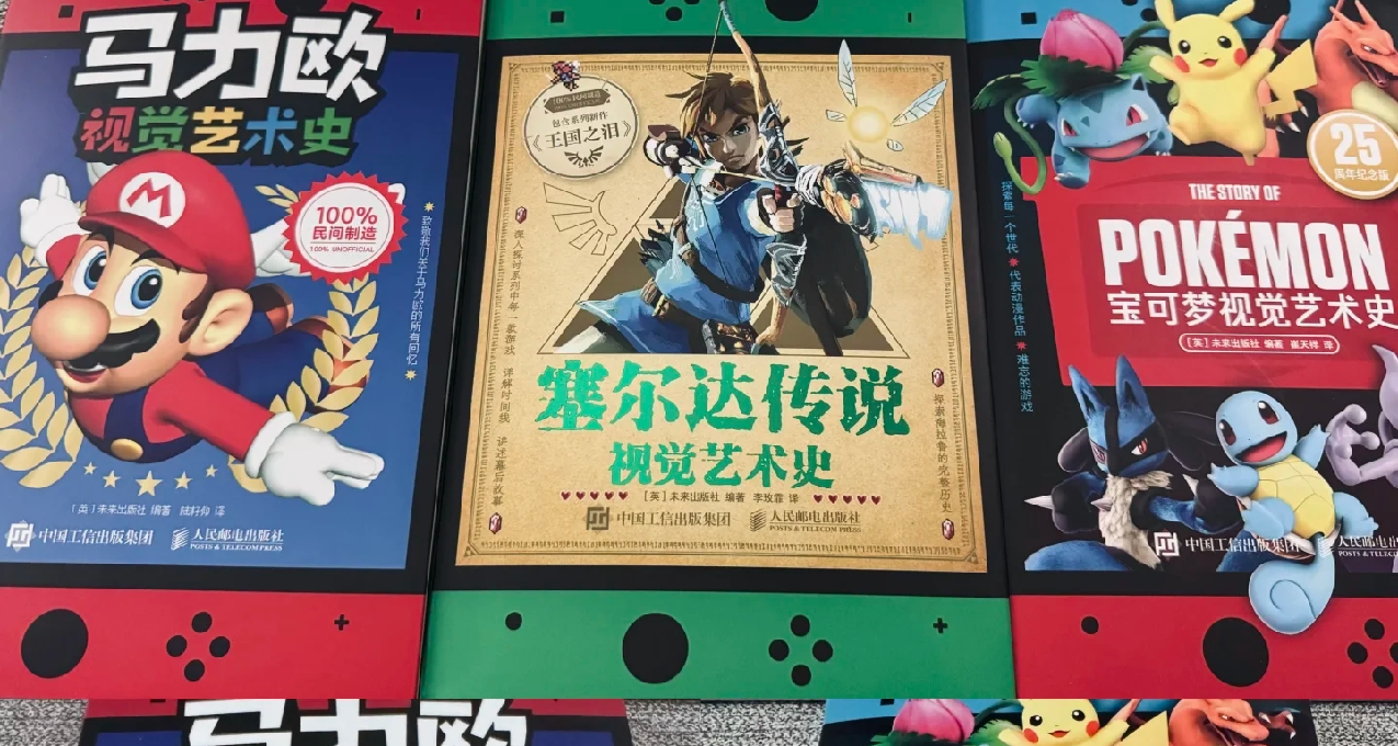 分享幾本比遊戲還便宜的遊戲藝術書