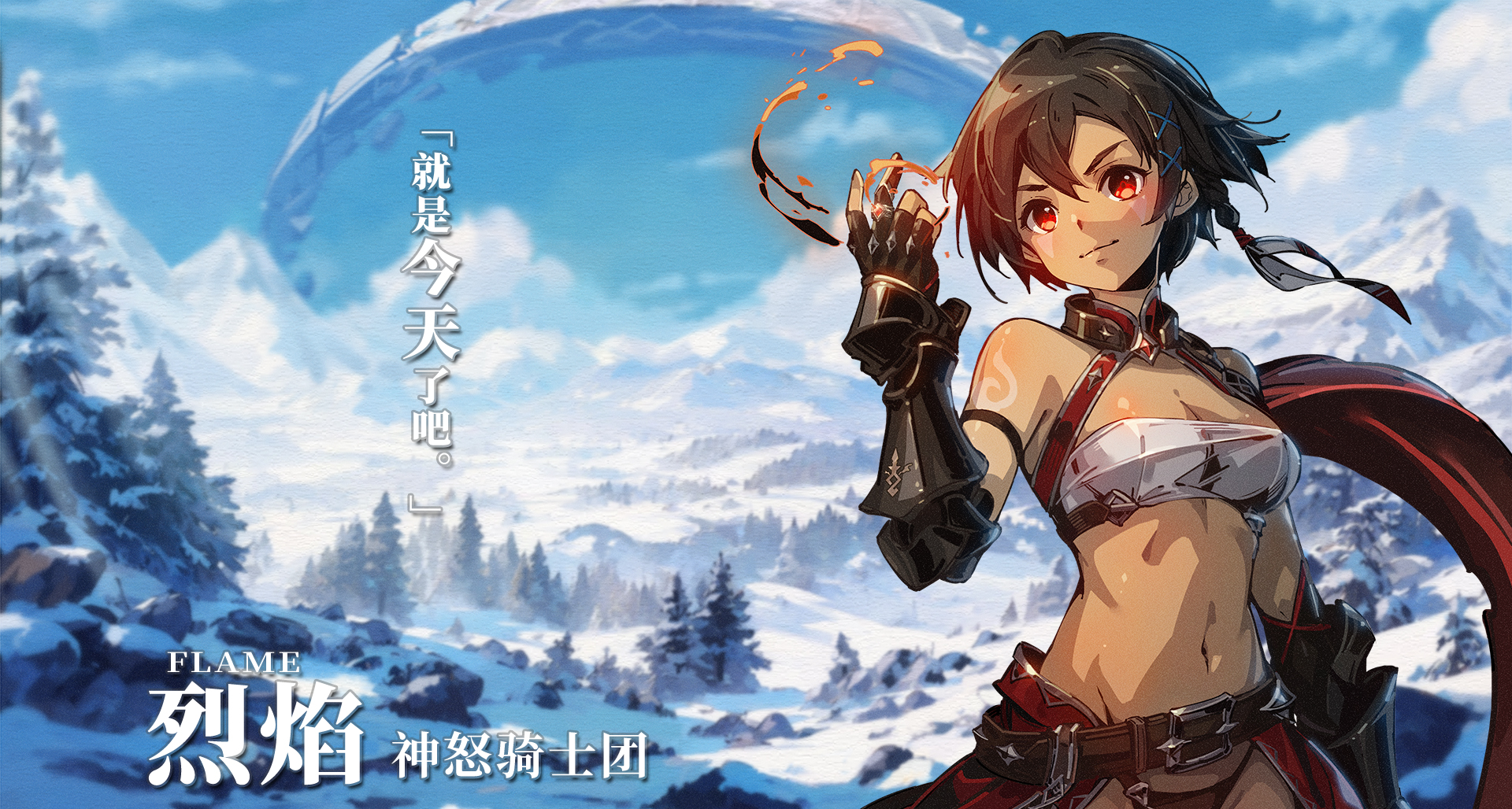 《棄種：叮叮與聖劍》劇組絕密通告：第三回！