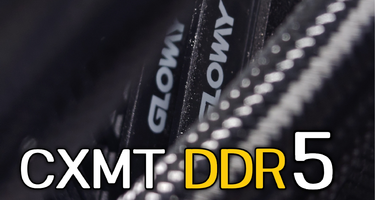 长鑫存储DDR5内存：从无到有的突破