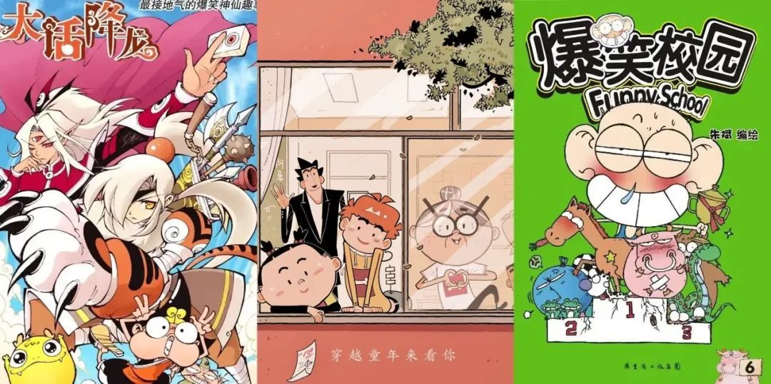 曾經熱愛漫畫的窮學生，再也找不回5塊一本的漫畫期刊
