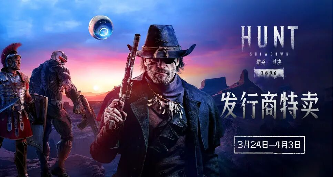 【獵殺：對決】25週年特賣活動！