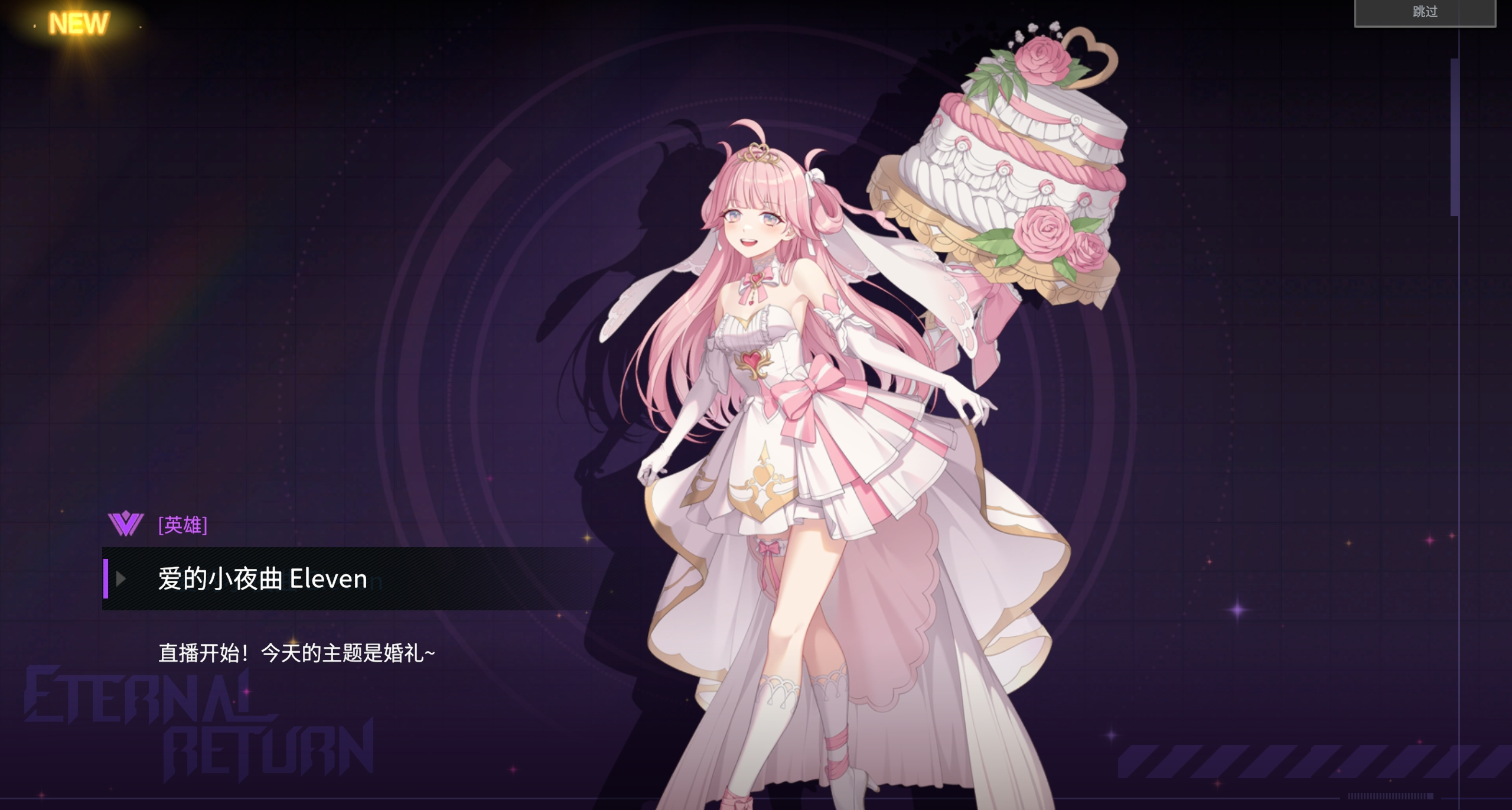 【永恒轮回】好运代币即将到期！