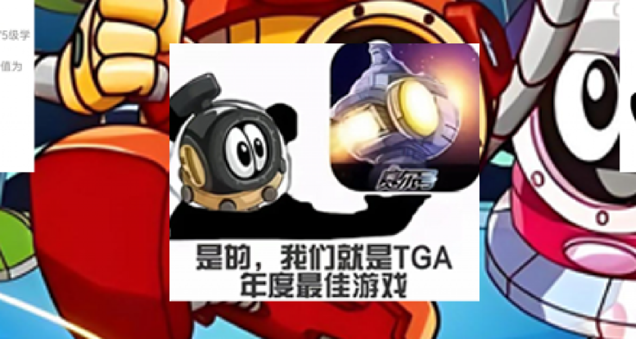 童年遊戲的“白月光”，如今竟試圖陰陽玩家雙親？