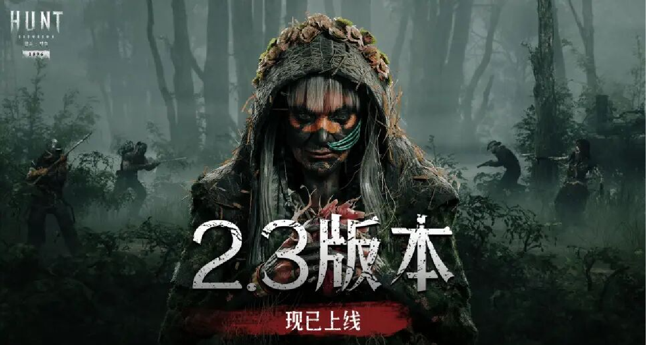 【猎杀：对决】「诡术巫园」全新武器&视检动作一览！