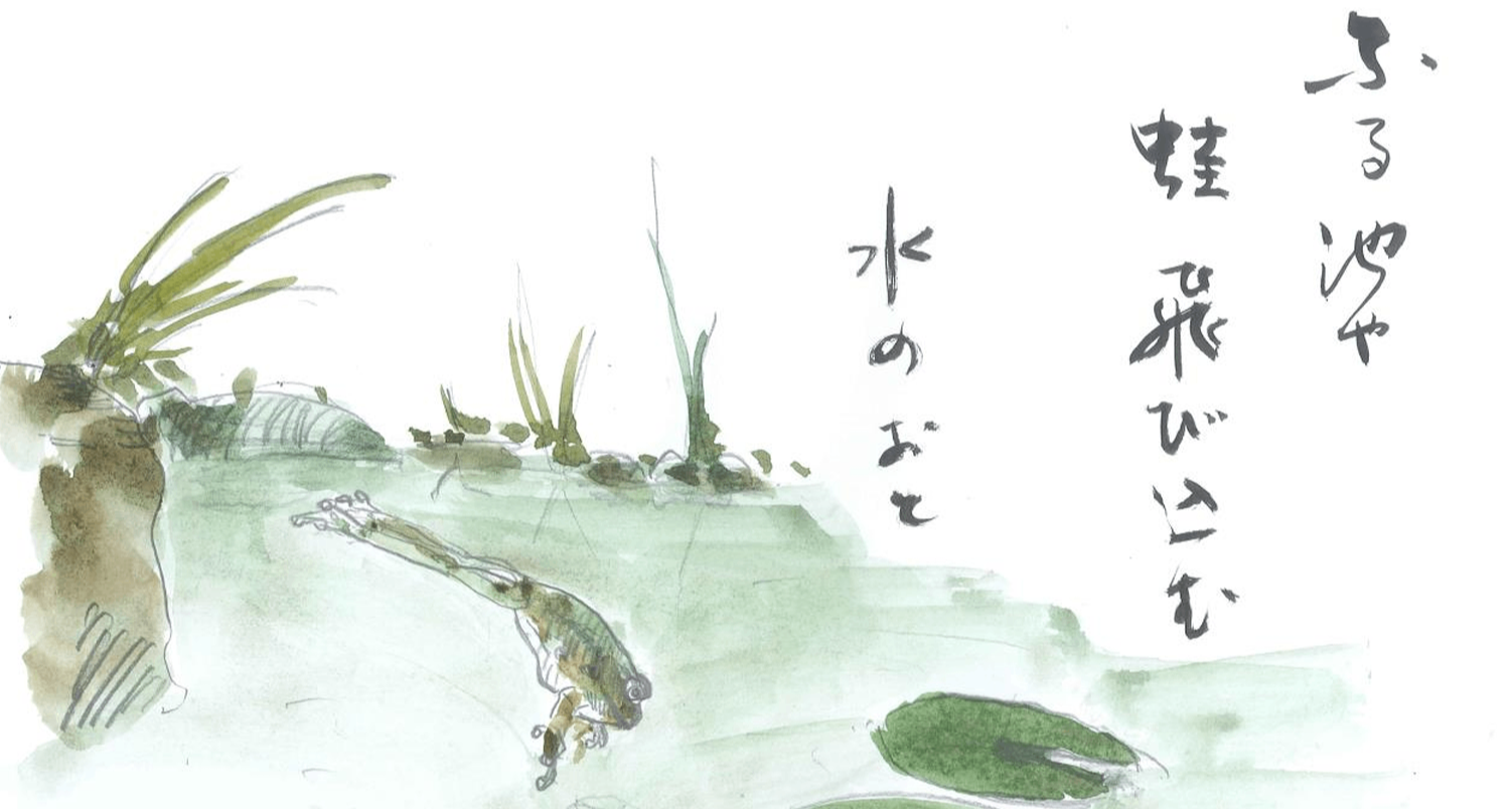 從短歌到連俳——俳句的前世今生