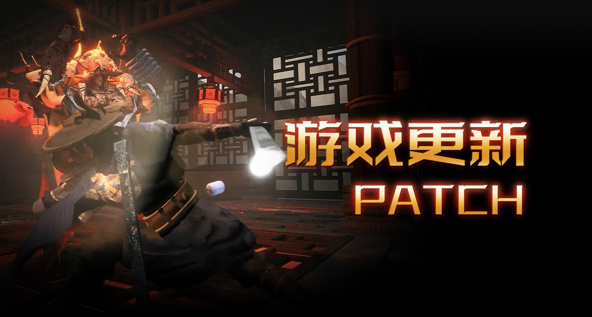 《琉隐神渡》2025年3月27日更新