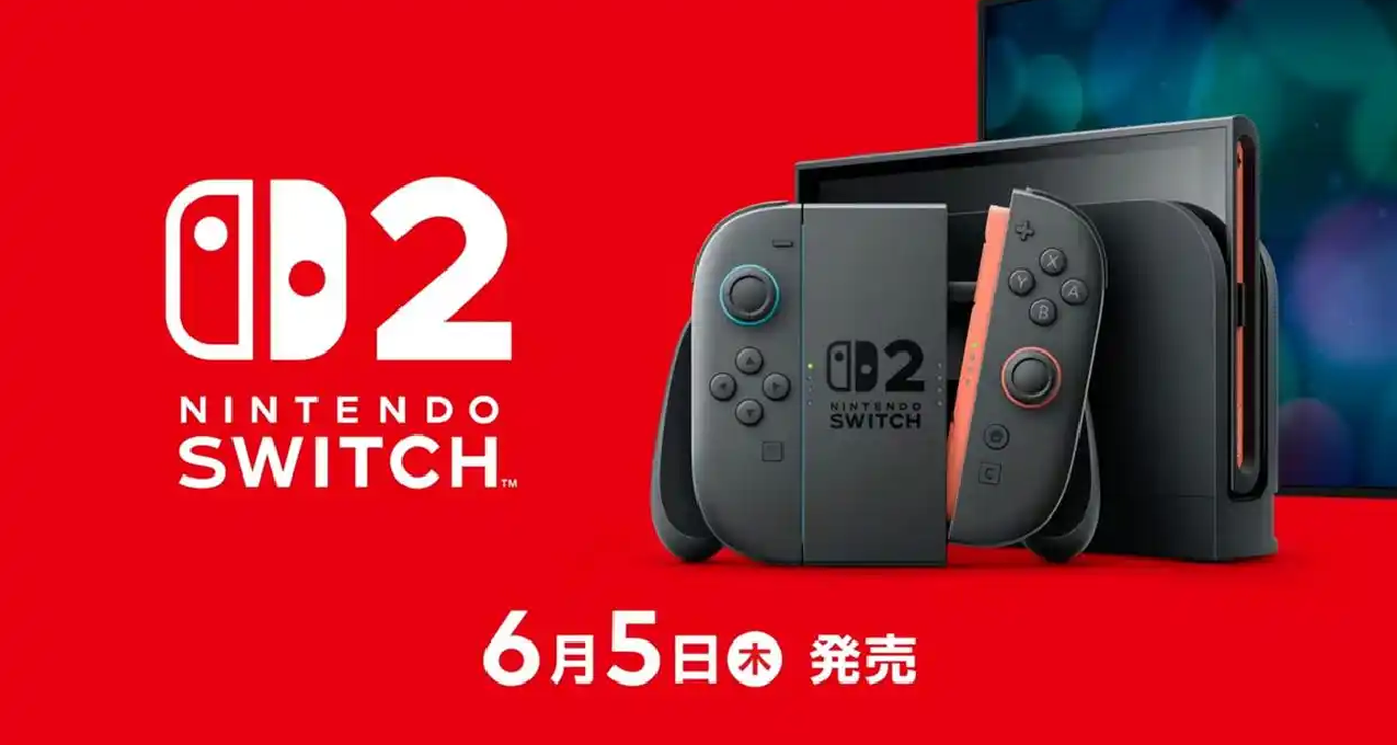 任天堂直面會Switch2相關參數一覽