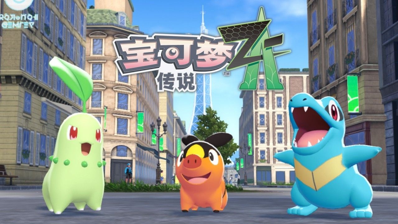 《寶可夢Z-A》能否拯救系列口碑？