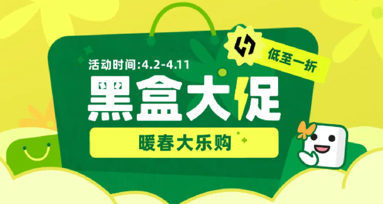黑盒暖春促销，精美像素风游戏折扣盘点