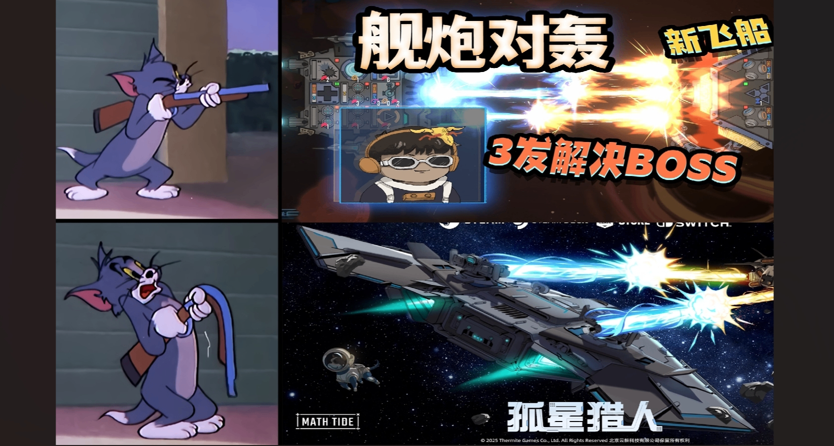 你玩我推薦，要玩我不玩——這些steam寶藏獨遊，爲何好玩不火？