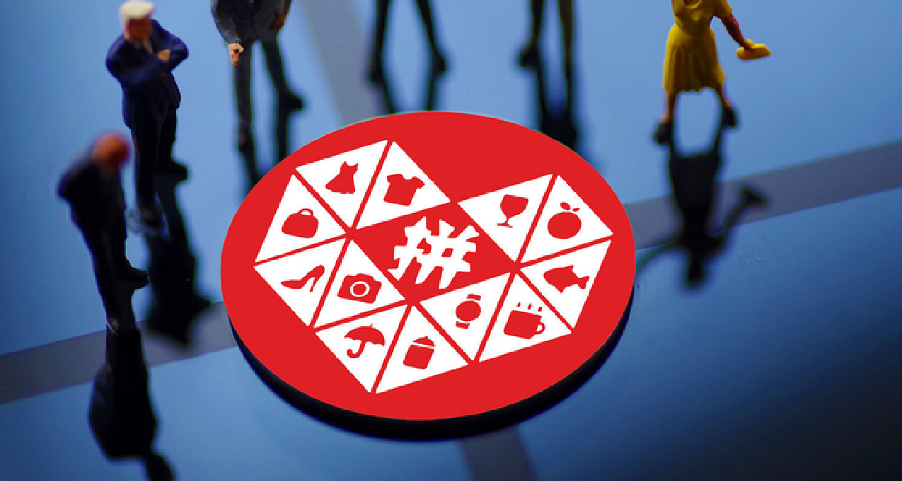 一分鐘教你如何辨別拼多多刷好評