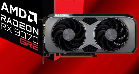 AMD RX 9070 GRE來襲，中國特供顯卡能否挑戰RTX 5070地位？
