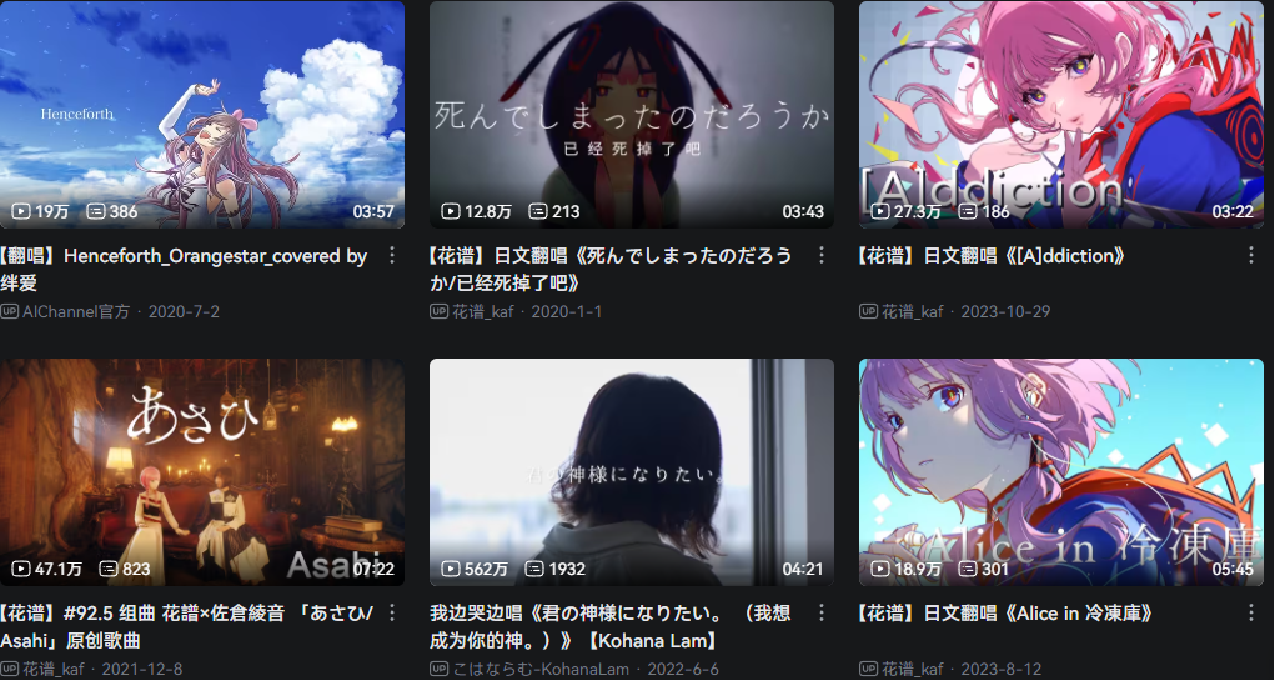一帖教會你如何從b站下載音頻導入網易雲（QQ音樂）