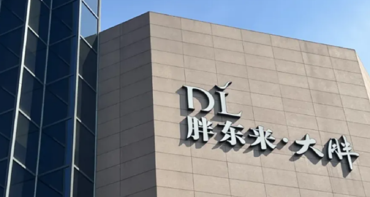 胖东来起诉博主”两个小段“追债不低于100万