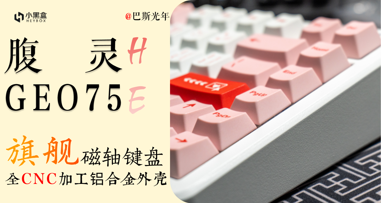 公式化做題的壓鑄鋁坨坨，爲什麼敢賣這麼貴？