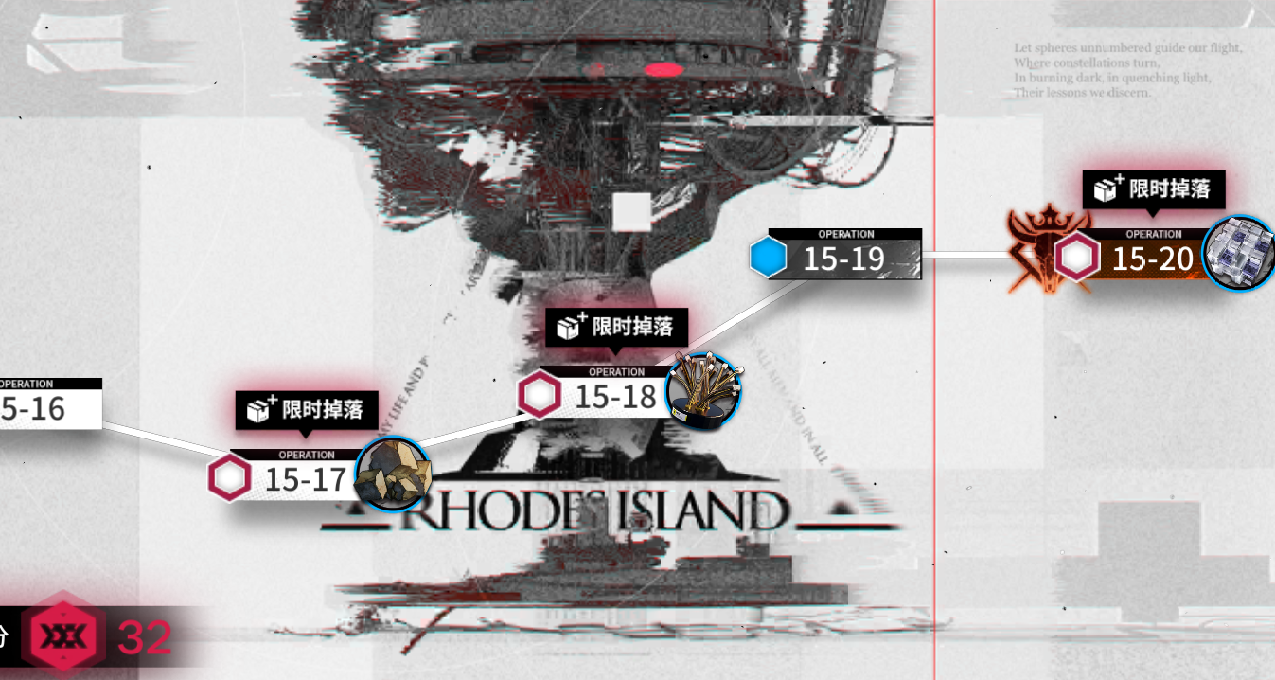 【離解複合】15-1到15-20磨難險地/沙盤推演難度擺完掛機