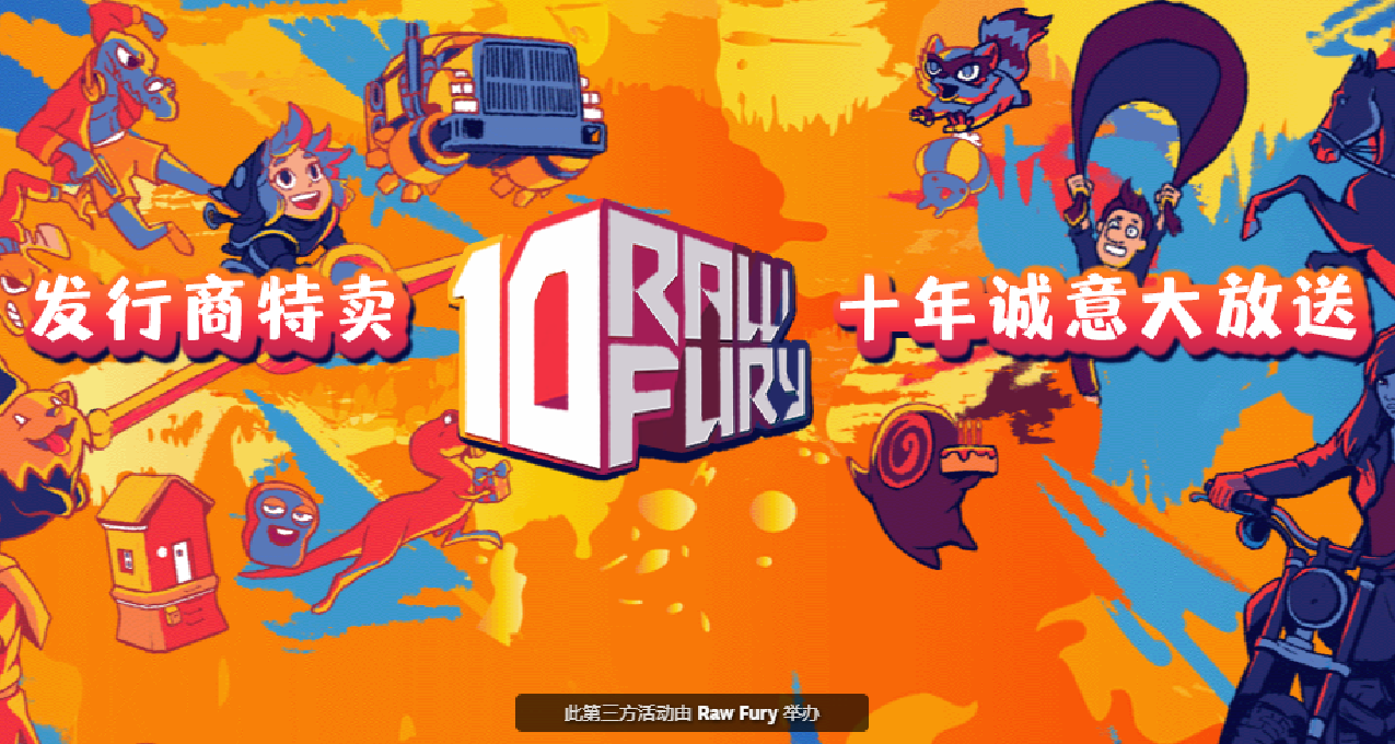 【4月8日】今日steam上新活動，誠意滿滿大放送！！！