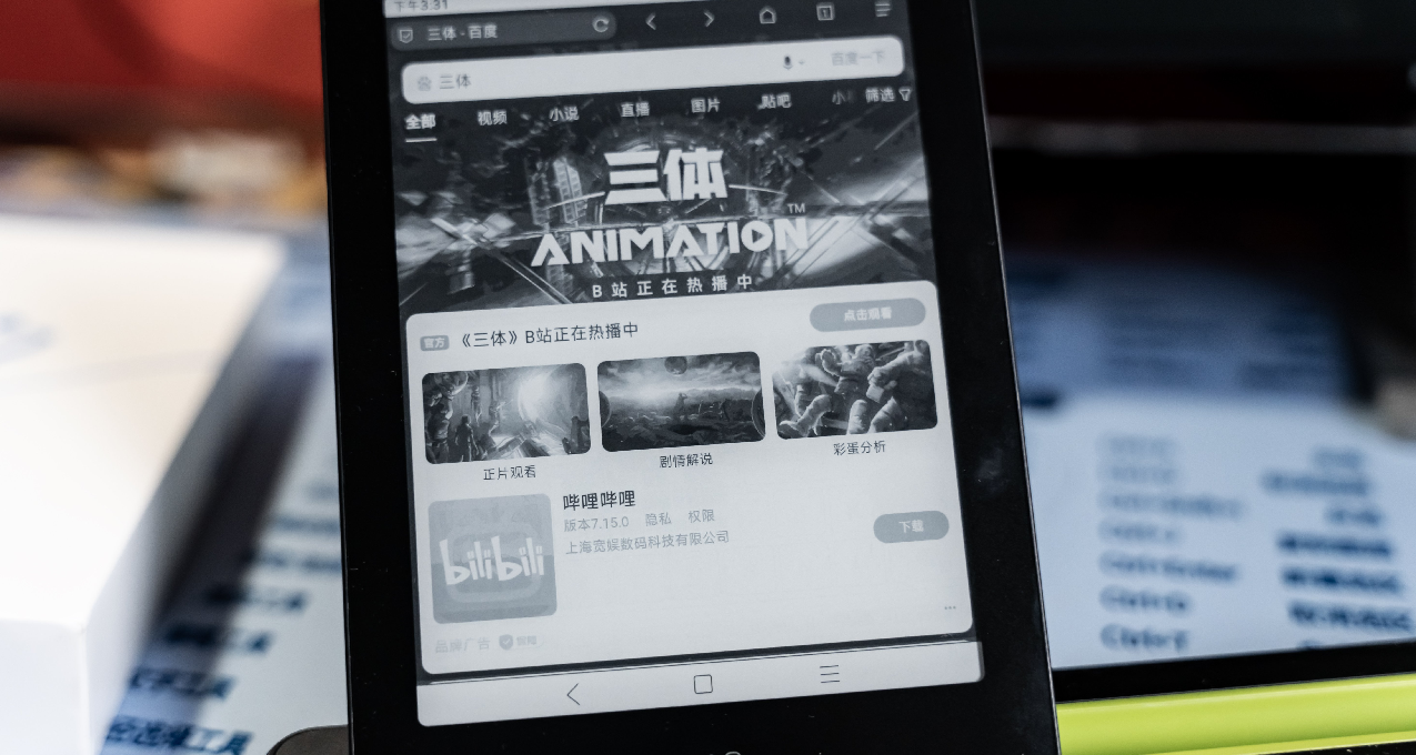 純乾貨，無廣告！2025年如何選購合適的墨水屏閱讀器？一篇讀懂