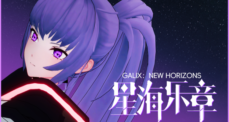 把五頭身搓成七頭身😵‍💫《星海樂章》角色大改造