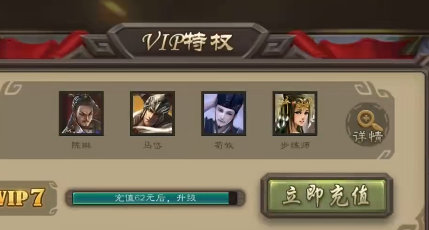 三国杀新手教程塞氪金教学？变强的手段罢了！