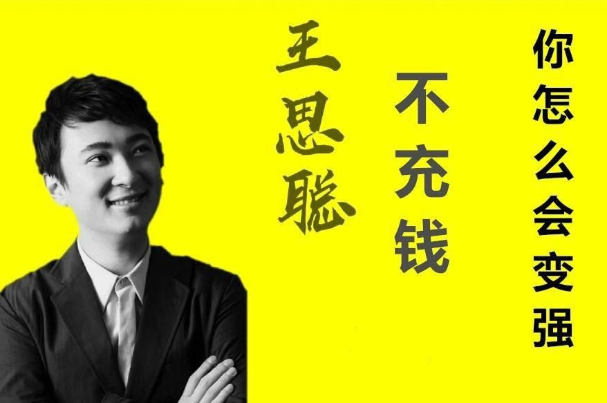 往遊戲充錢似乎已經是尋常事了