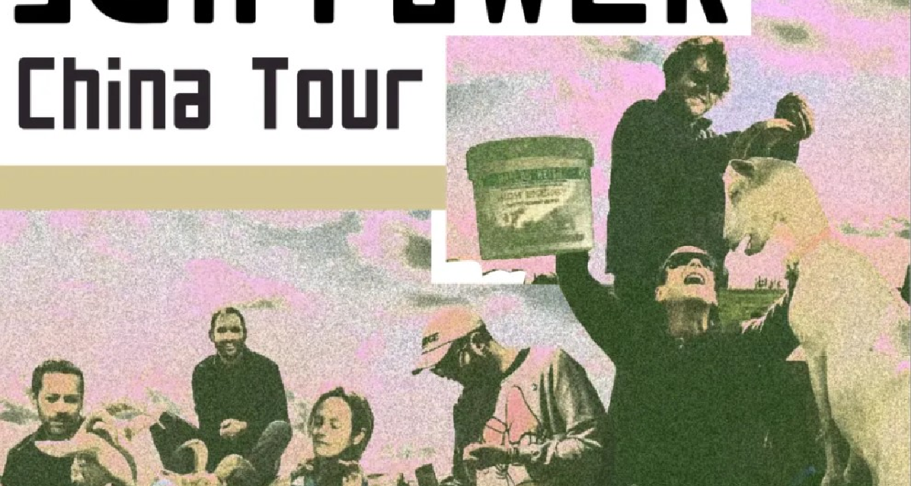 《极乐迪斯科》原声带乐队 Sea Power 中国大陆巡演现已开票
