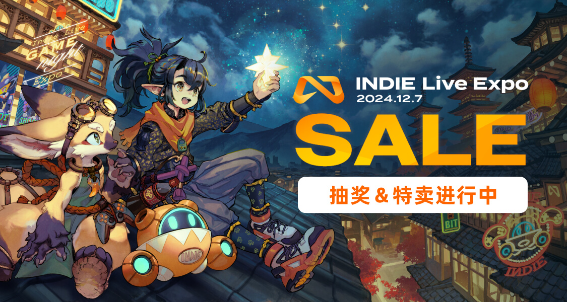 大型獨遊發佈節目INDIE Live Expo即將上線！加願望單贏豐厚好禮
