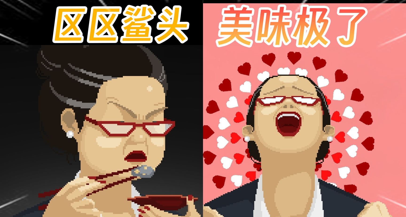 新史低叠券43.2元！好评如潮《潜水员戴夫》：寿司有情，快乐无价
