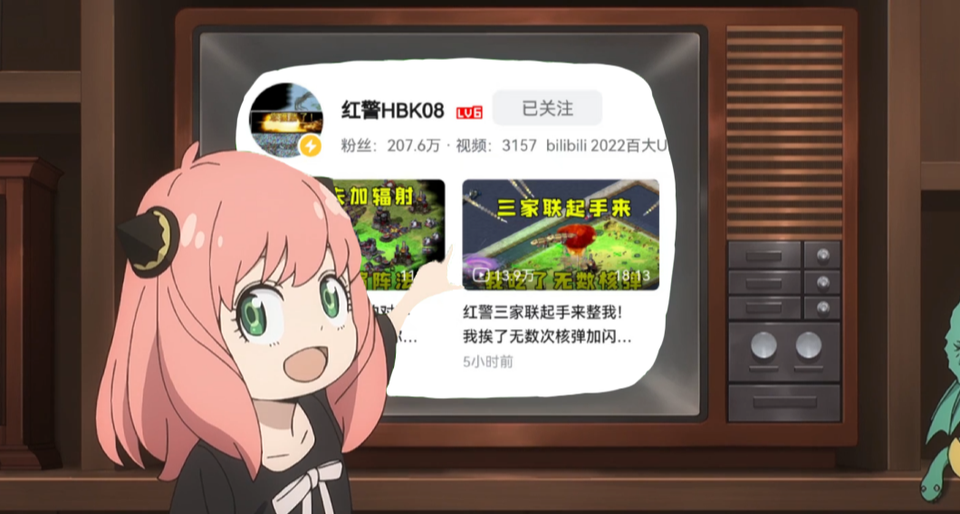 想和08一样强？红色警戒2入门系列（最基础知识篇）
