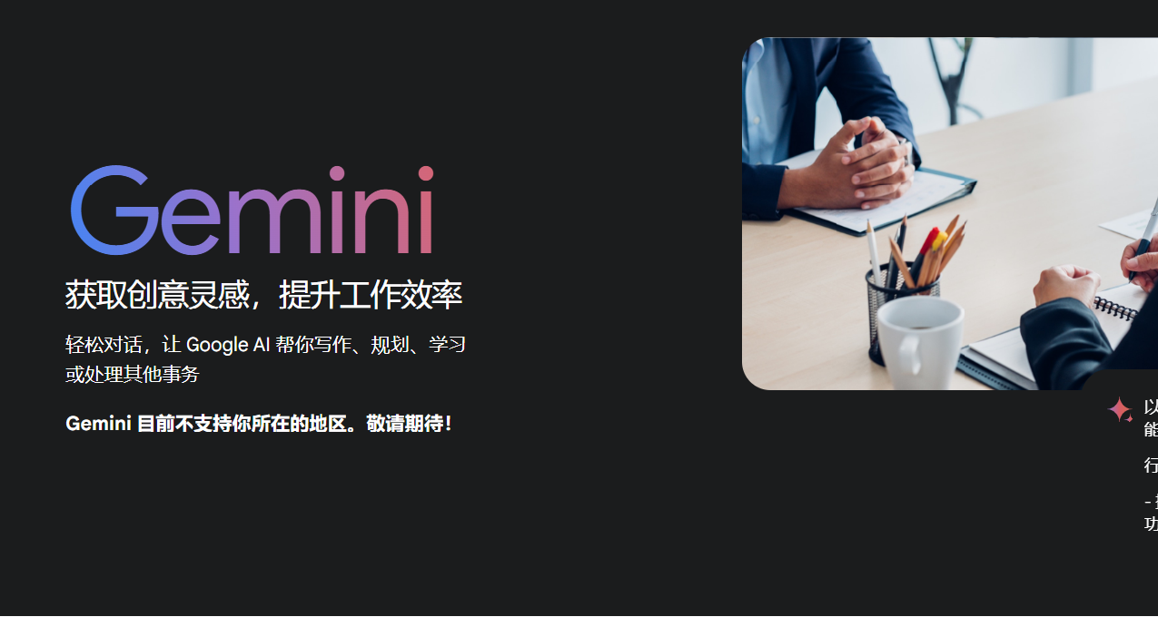 史上最强ai--Google Gemini全面使用指南：2025最新版