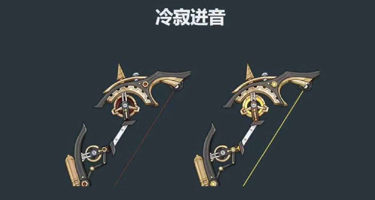 原神5.6活動四星弓：冷寂迸音——武器故事