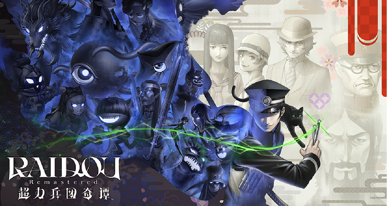 《RAIDOU Remastered: 超力兵团奇谭》角色、恶魔与培育要素介绍