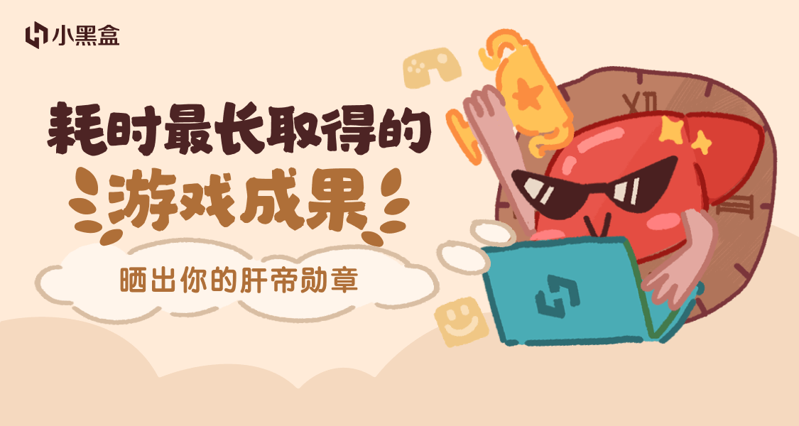 厲害的不是我，是我的2000個小時