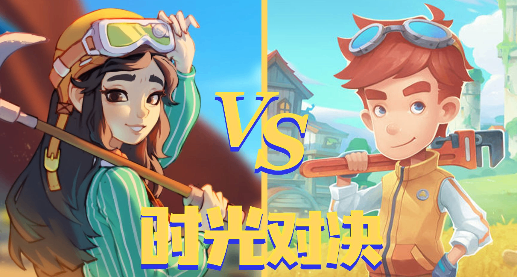 【新史低】還可疊券，《沙石鎮時光》值得入手麼？