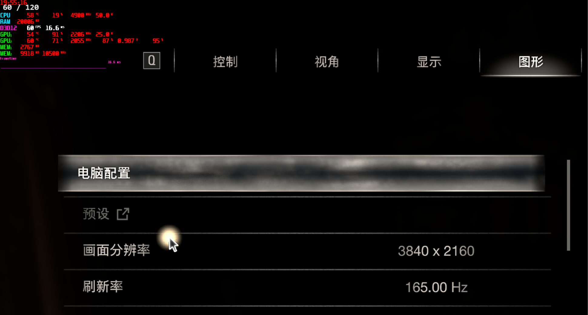 小黄鸭Lossless Scaling台式机双卡经验分享