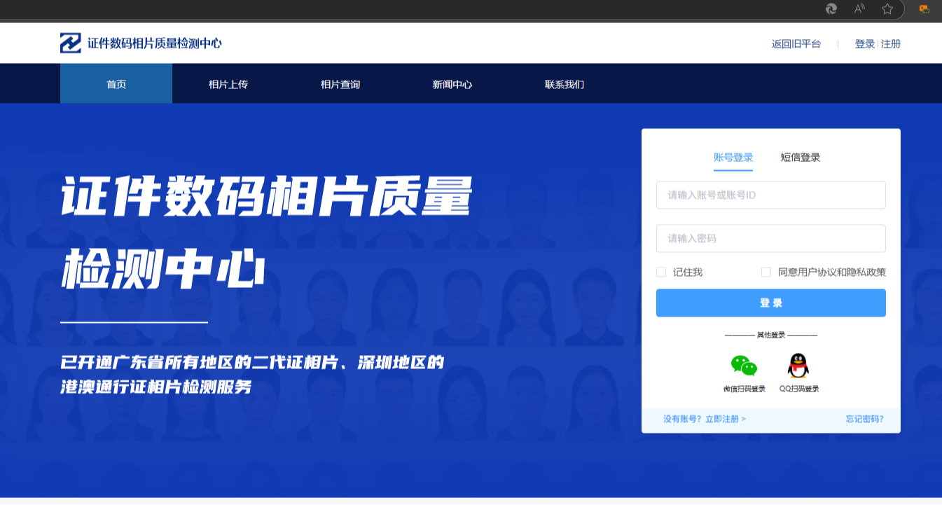 手把手教你办理证件照回执！！！
