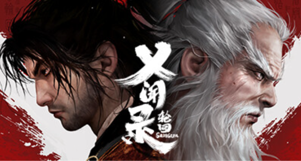 會是下一款機兵嗎？國產黑暗武俠《乂聞錄輪迴》正式上線首周66