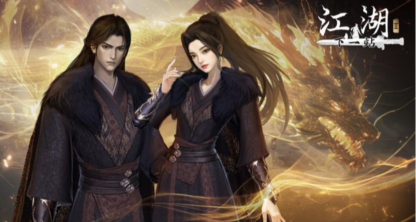 首发一周年暨第十部大型免费玩法资料片武林纷争：无名之辈预告