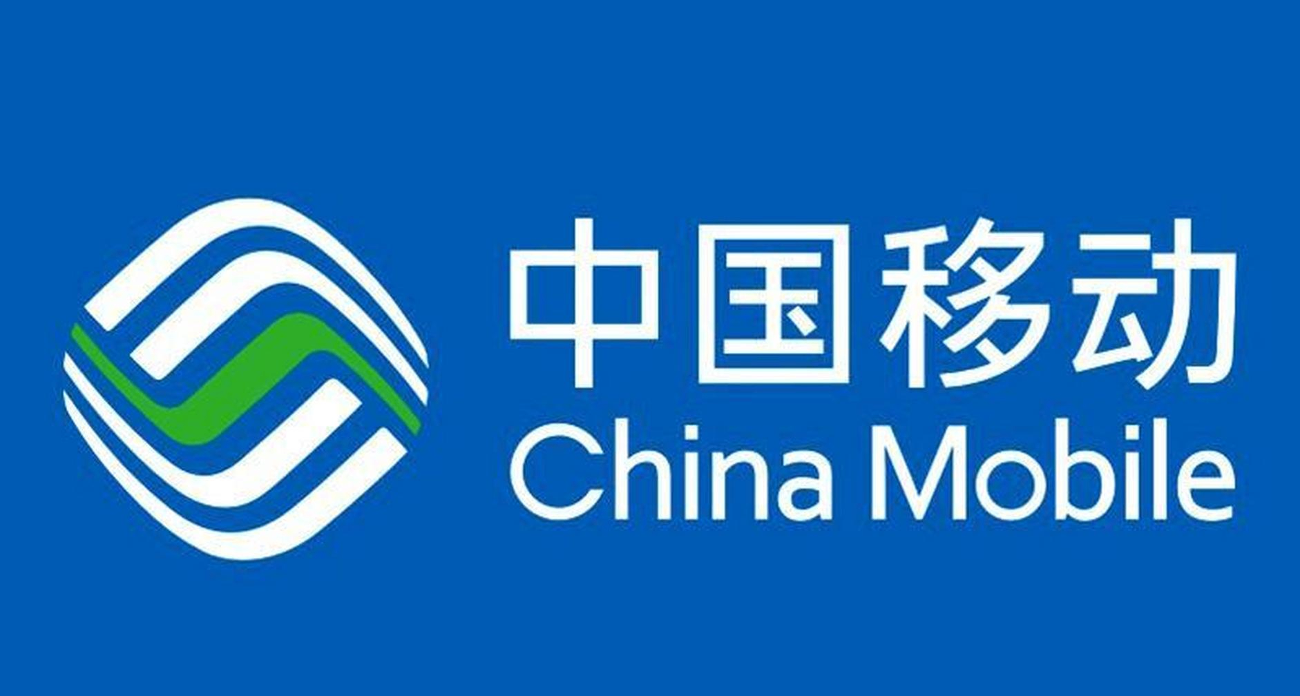中国移动宣布亲情网降价！现在仅需5元每月，免费拨打电话