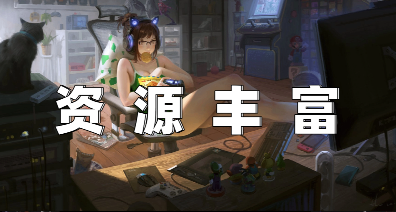 免魔法访问，几个贼哇塞的私藏小网站！