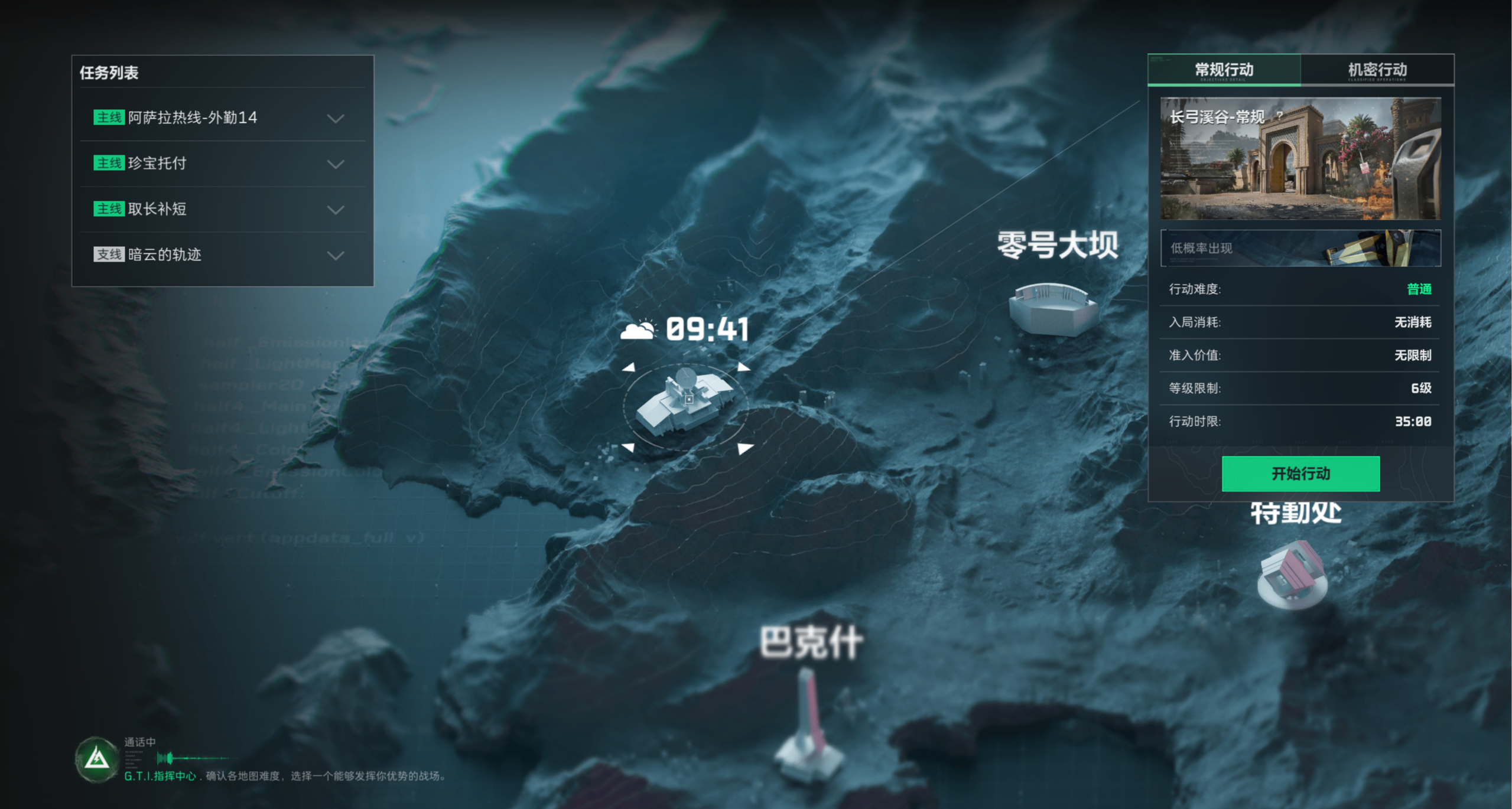 跑刀，我首推长弓溪谷——溪谷跑刀教学