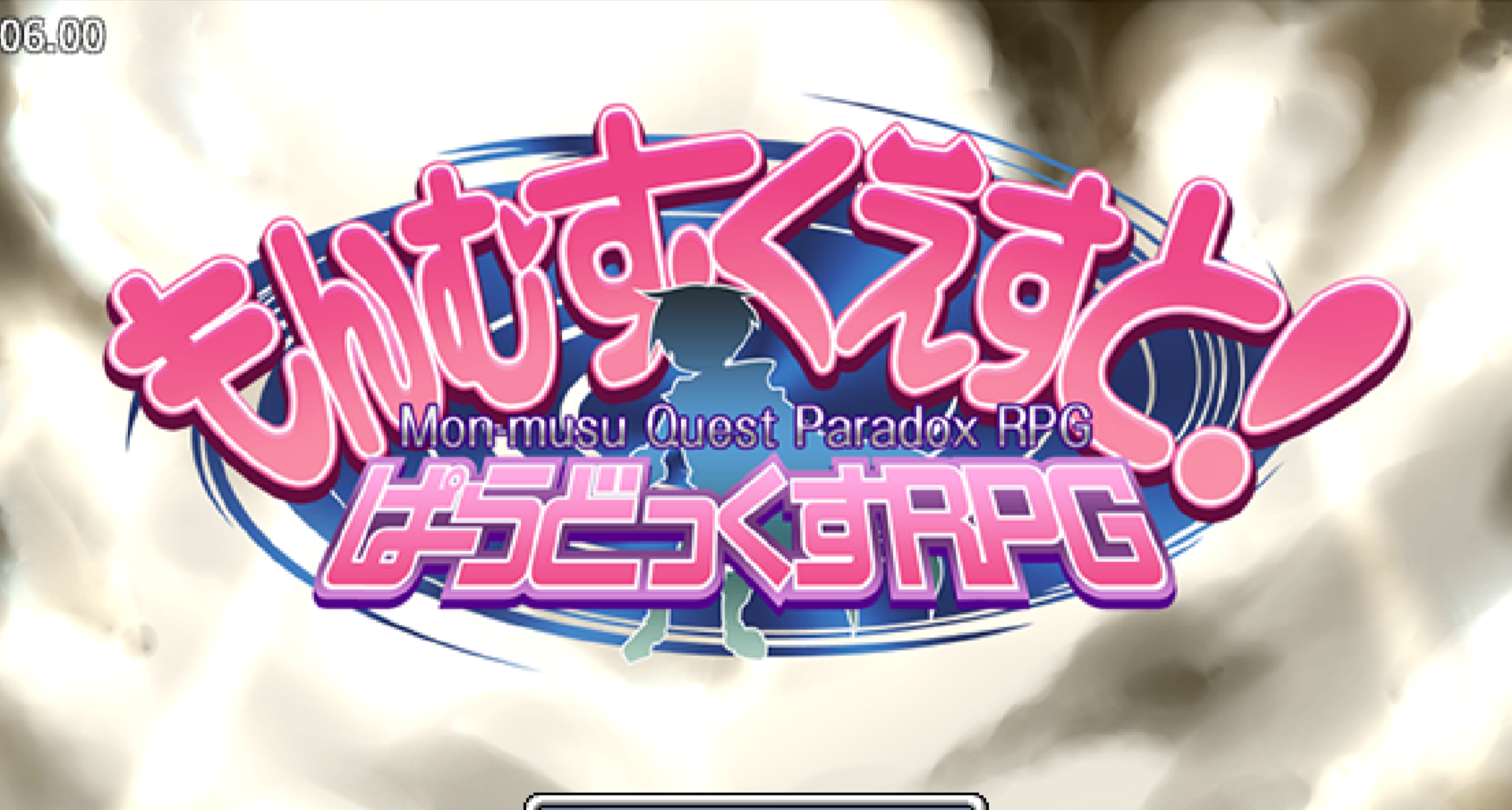 小鴨品《勇者大戰魔物娘 悖論RPG》