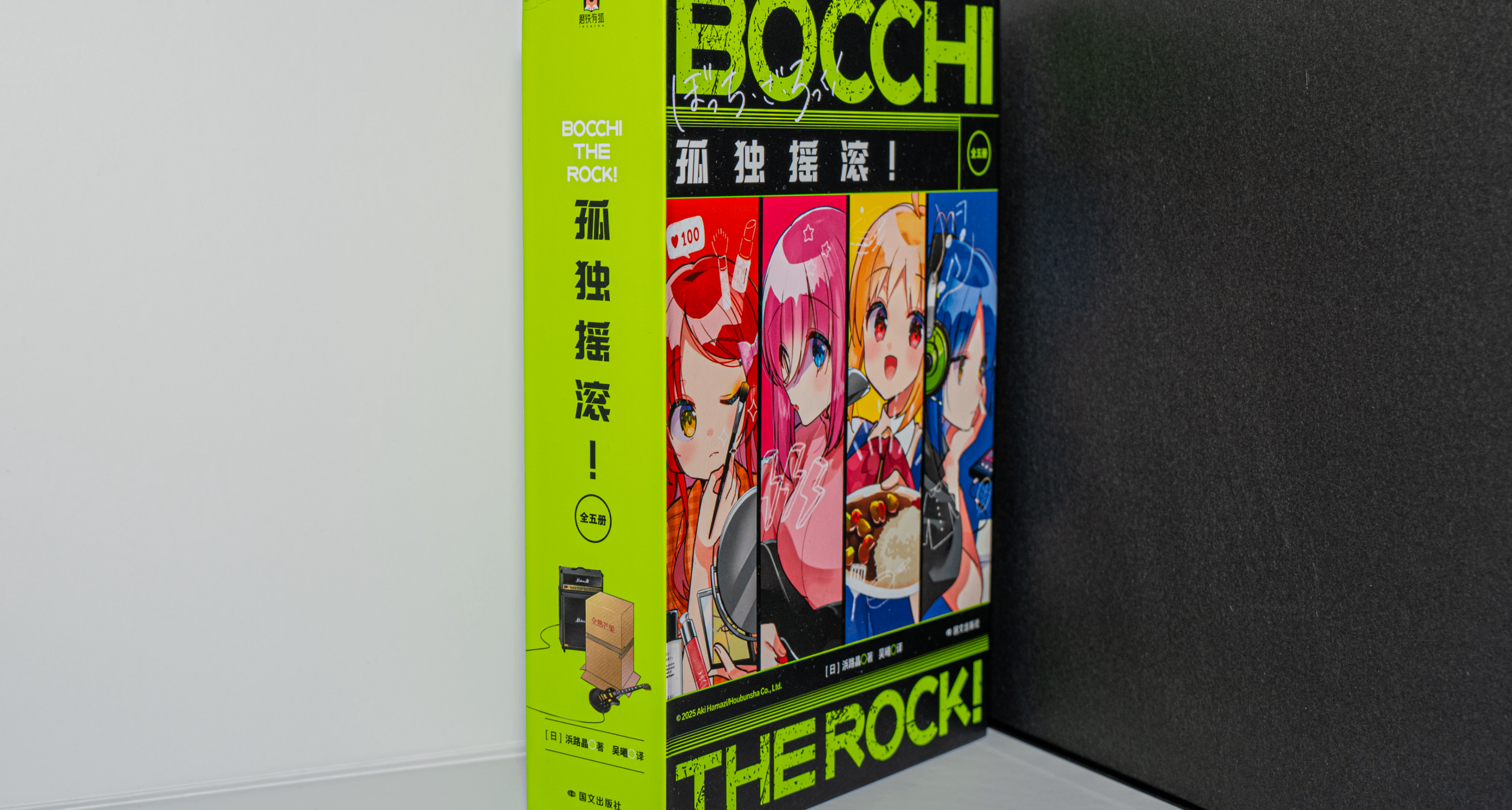 《孤独摇滚！》大陆首刷限定版开箱评测：粉丝视角下的真实体验