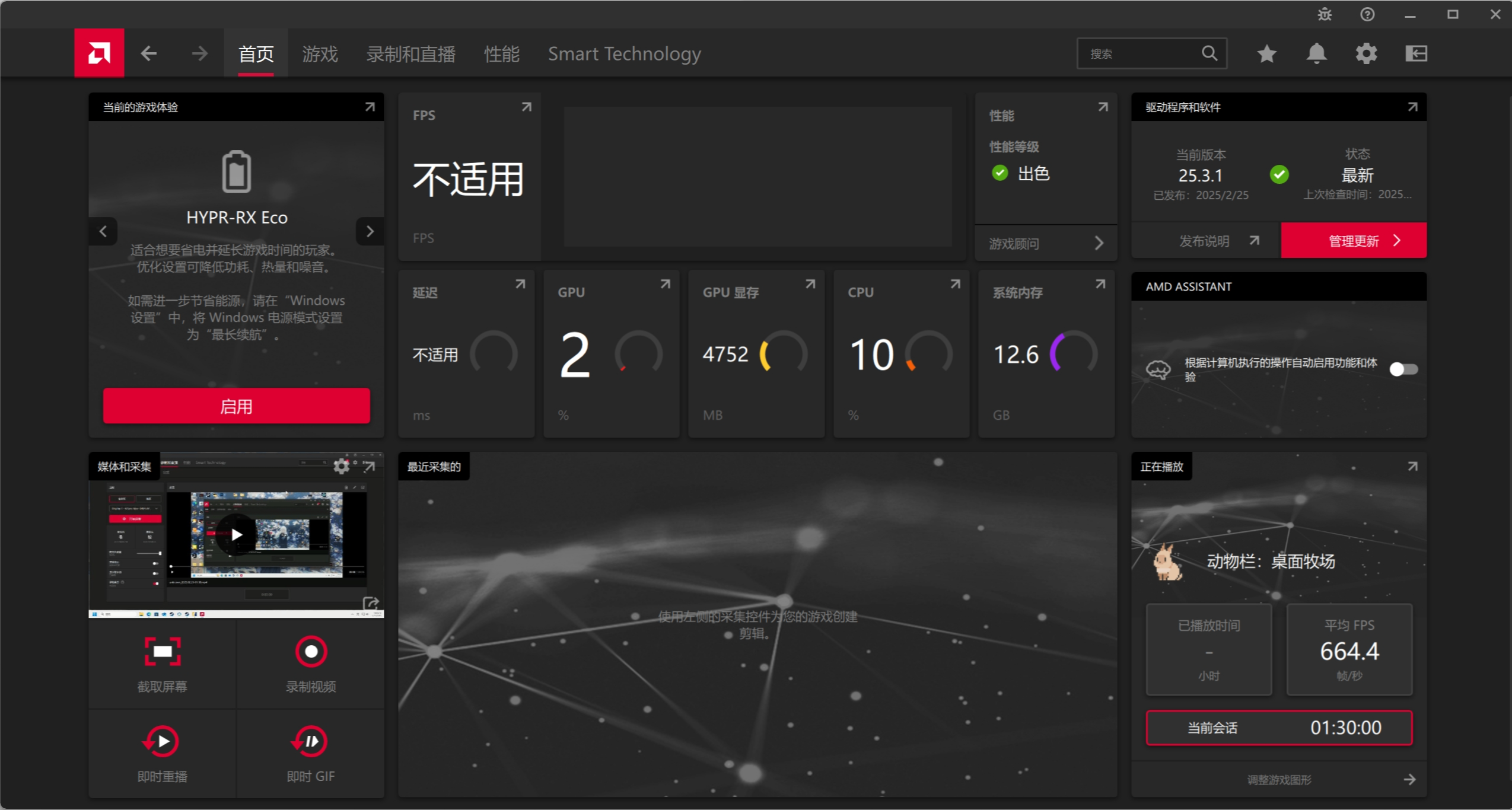 个人AMD显卡掉驱动排查方向（图文）